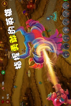 消耗卡路里手机游戏下载_消耗卡路里app_消耗卡路里就能瘦吗