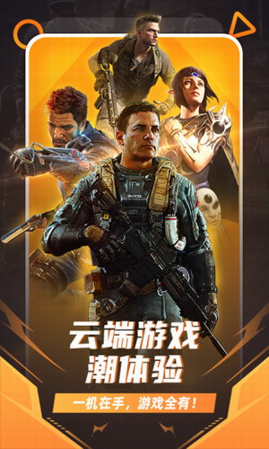 黑科技游戏_黑科技小游戏_游戏黑科技手机合集下载