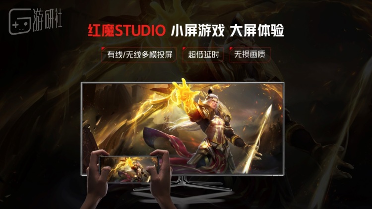 比赛专用游戏手机_游戏职业比赛用什么手机_专业游戏比赛的手机品牌