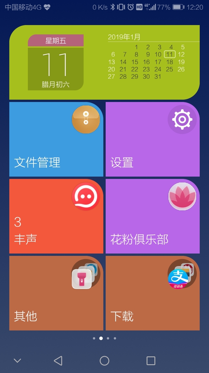 玩游戏手机多重合适_适合玩儿游戏的手机_合适玩手机游戏的平板