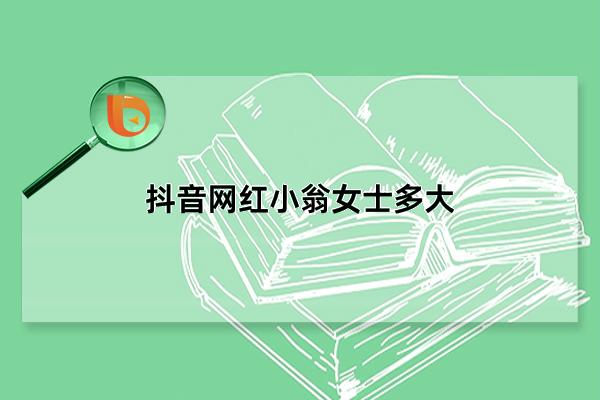 抖音搜索过知道号怎么找回_抖音搜索过知道号怎么查_怎样知道谁搜索过我的抖音号