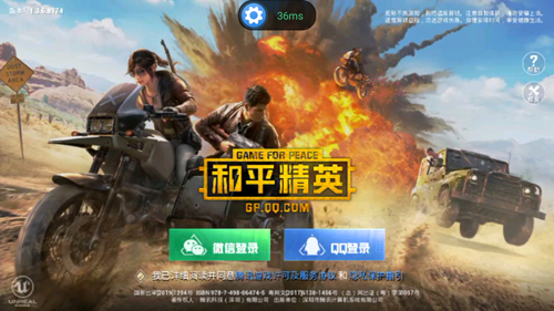 云游戏账号安全吗_云游戏账号互通吗_用手机号登录的云游戏账号