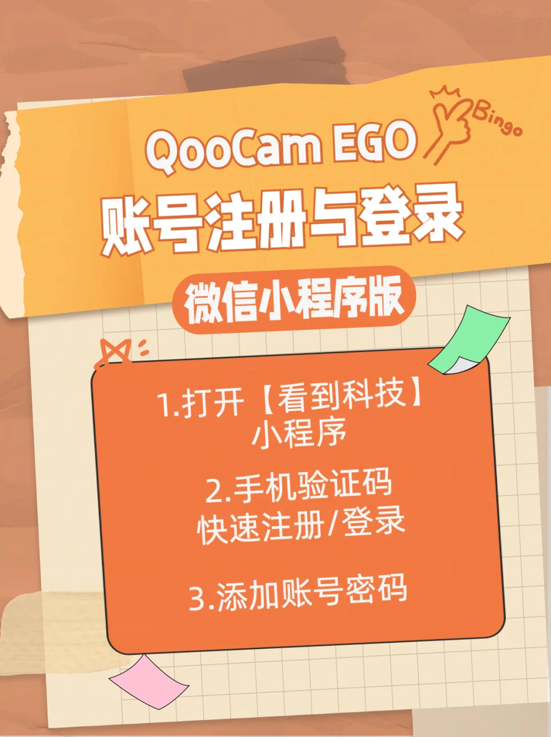用手机号登录的云游戏账号_云游戏账号安全吗_云游戏账号互通吗