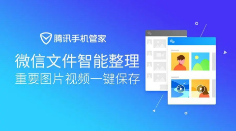 一键清理手机垃圾大师_一键清除垃圾软件下载_一键清除手机垃圾游戏软件