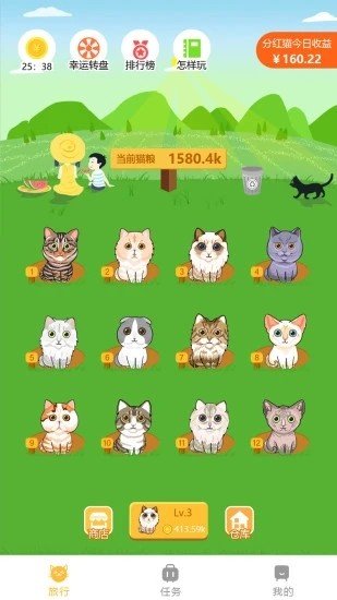 养猫类的手机游戏_养猫猫的手游_养猫的手机游戏