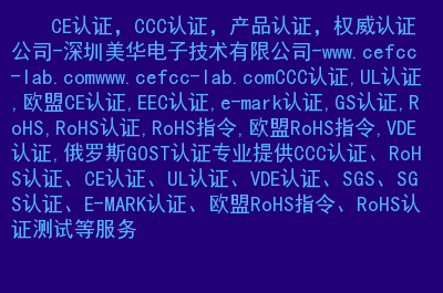 游戏认证有危险吗_手机游戏证书_游戏手机ce认证