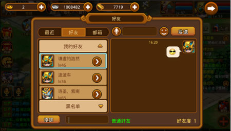 益玩游戏助手app_玩手游的助手_益玩手机游戏助手