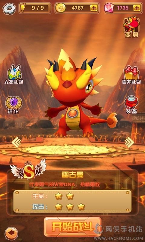 星力手机电玩游戏_正版星力电玩城手游_星力电玩移动版