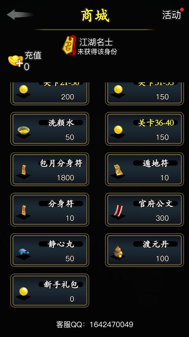 手机游戏模拟器_手机游戏排行榜第一名_一两千手机游戏