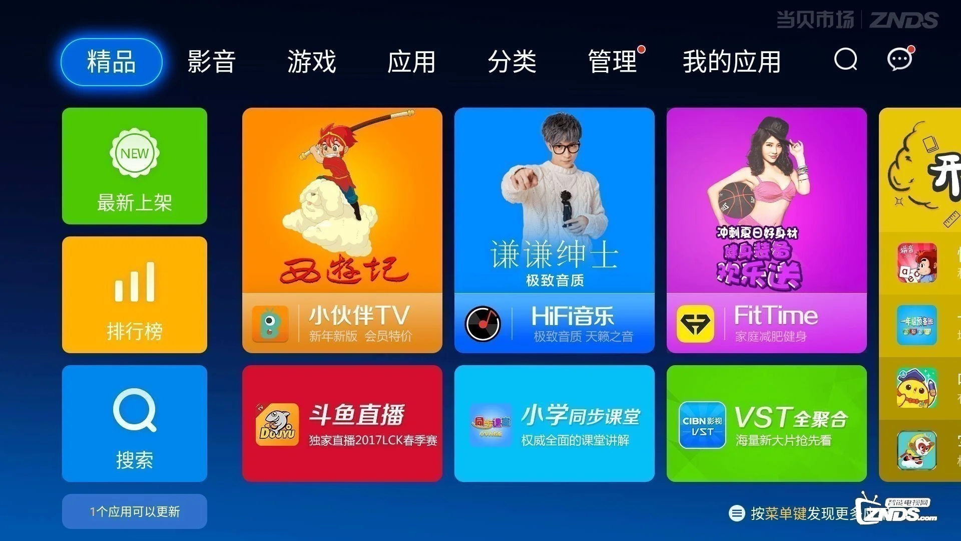 2021大屏游戏手机_大屏游戏手机哪个好_游戏厅大屏幕手机