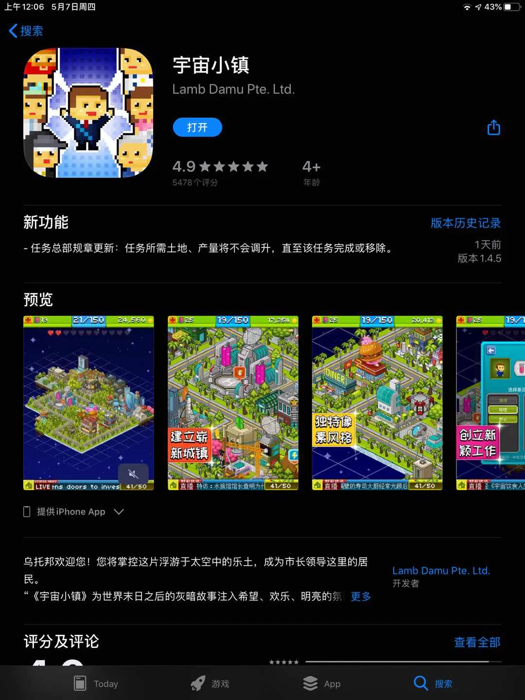 游戏科幻战舰推荐手机软件_游戏科幻战舰推荐手机版_游戏推荐科幻战舰游戏手机
