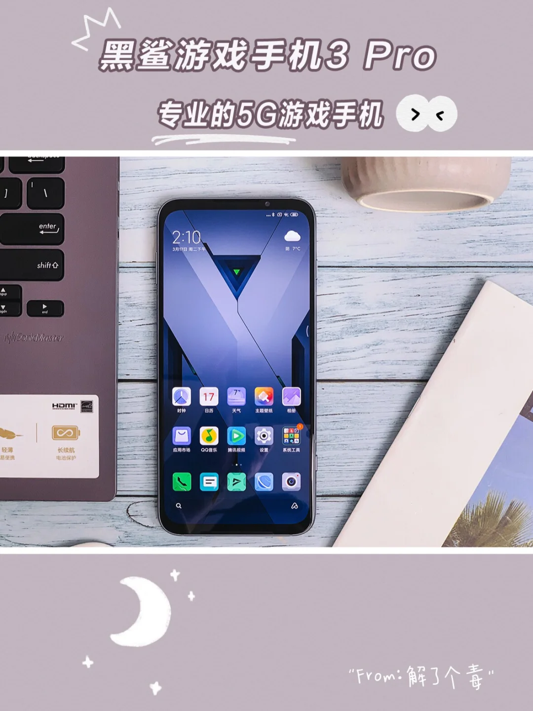 游戏短视频制作教程手机_玩手机游戏短视频制作_制作游戏短视频软件