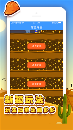付费手游免费下载平台_免费下载付费手游的网站_手机怎样下载付费游戏