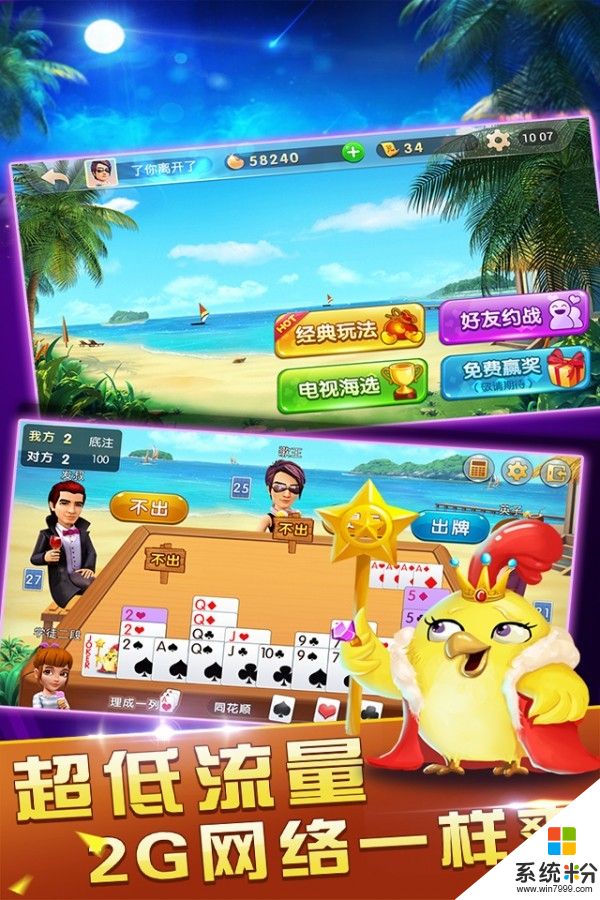搜狗手游平台下载_搜狗下载游戏手机_搜狗手游app下载
