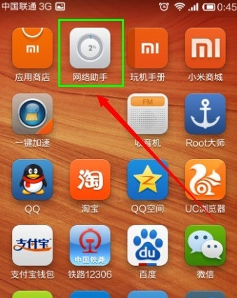 玩游戏怎么控制手机流量_流量玩控制手机游戏会封号吗_用手机流量玩游戏