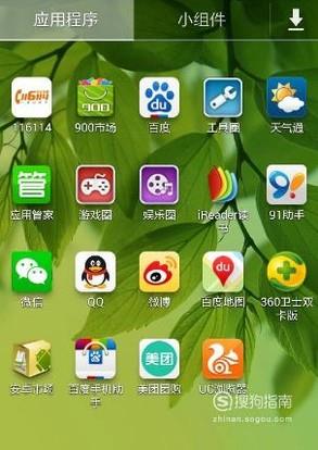 下载手机游戏怎么删除掉_下载手机游戏怎么删除掉_下载手机游戏怎么删除掉