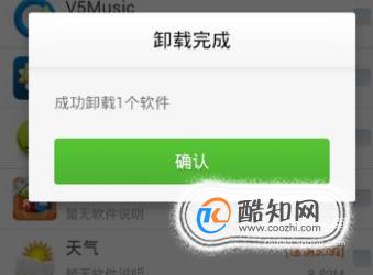 下载手机游戏怎么删除掉_下载手机游戏怎么删除掉_下载手机游戏怎么删除掉