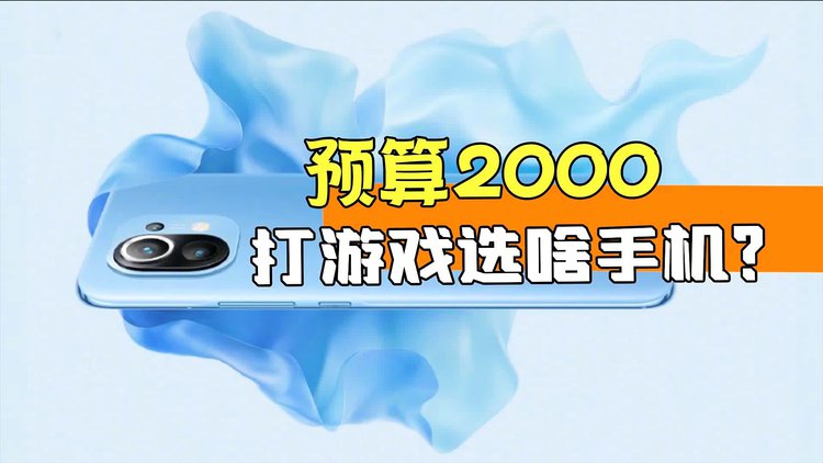 学生党什么游戏手机最好_学生党手机游戏手机_学生手机游戏推荐