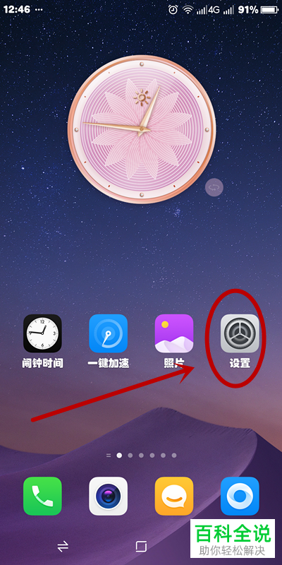 玩游戏开发者模式_玩游戏手机没有开发者选项_手机开发者模式打游戏