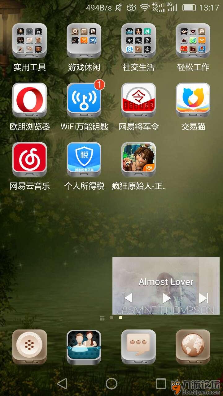手机自带游戏中心在哪打开_自带中心打开手机游戏的软件_自带的游戏中心