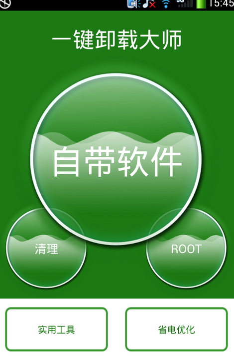 自带的游戏中心_自带中心打开手机游戏的软件_手机自带游戏中心在哪打开
