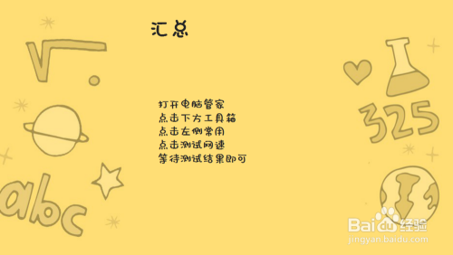 玩电脑游戏比手机占网速吗_网速占玩电脑手机游戏的多少_网速慢玩游戏