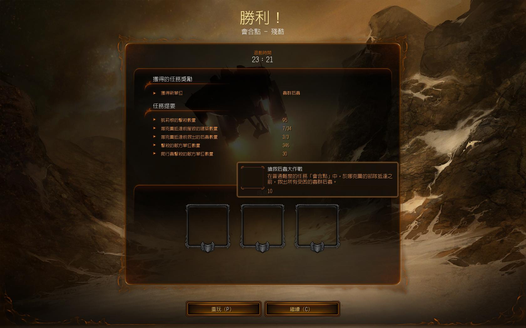 游戏串怎么调回手机桌面_串桌面调回手机游戏怎么办_游戏回到桌面