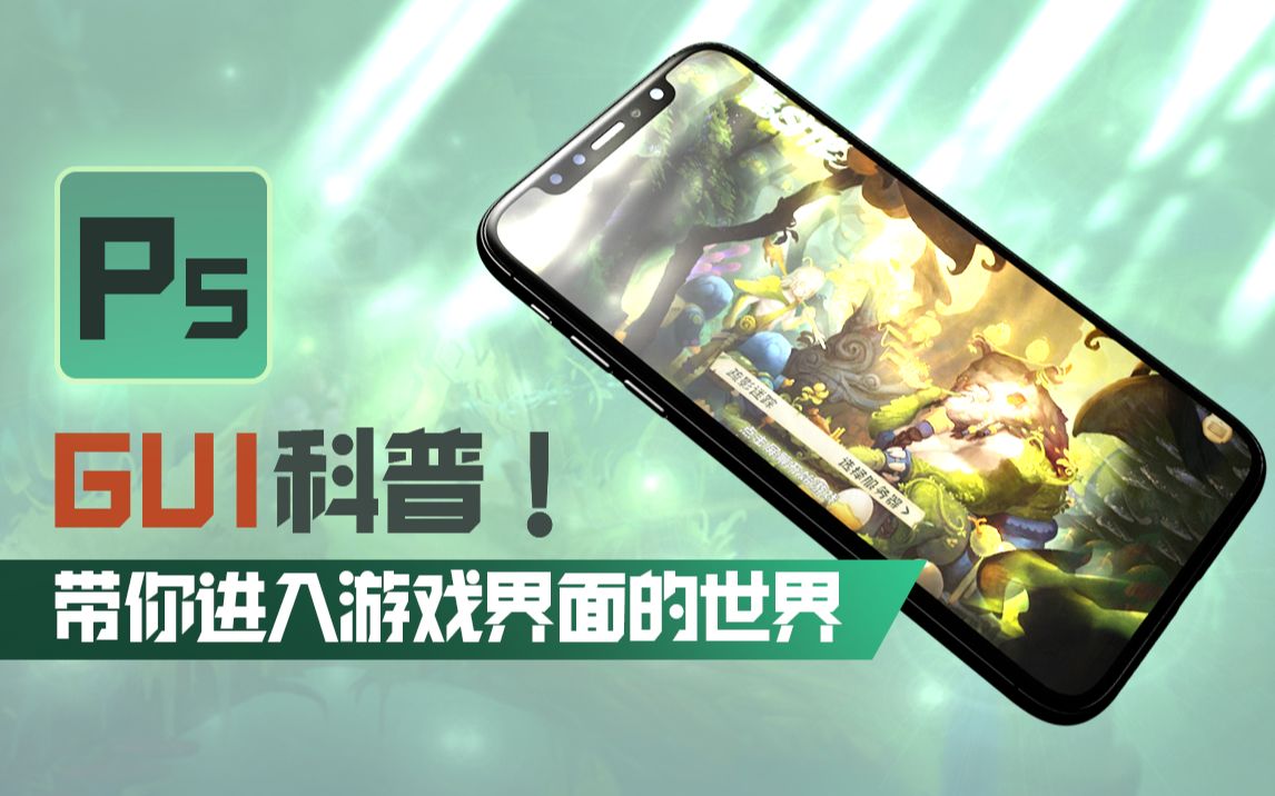专注游戏的手机_专注手游平台_专注手机游戏有哪些