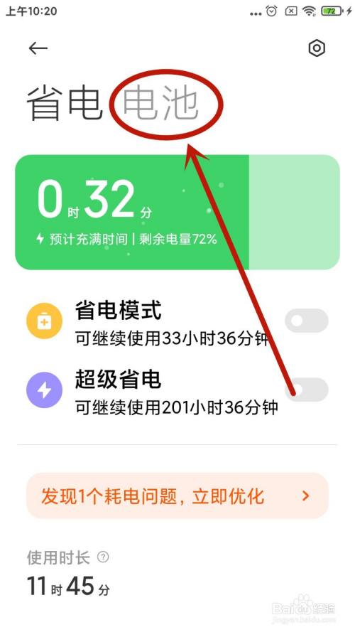 手机升级游戏哪个好玩_玩游戏怎么升级最好的手机_升级玩手机好游戏吗