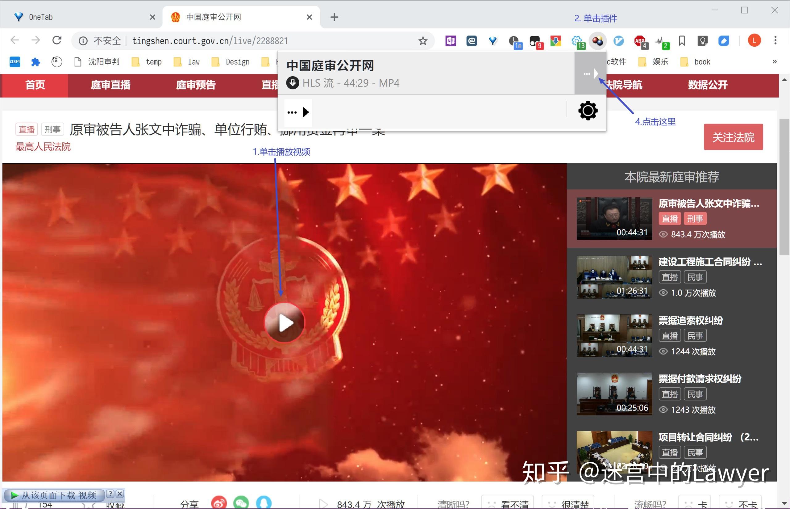 m3u8电脑怎么播放_播放电脑的照片_播放电脑图片