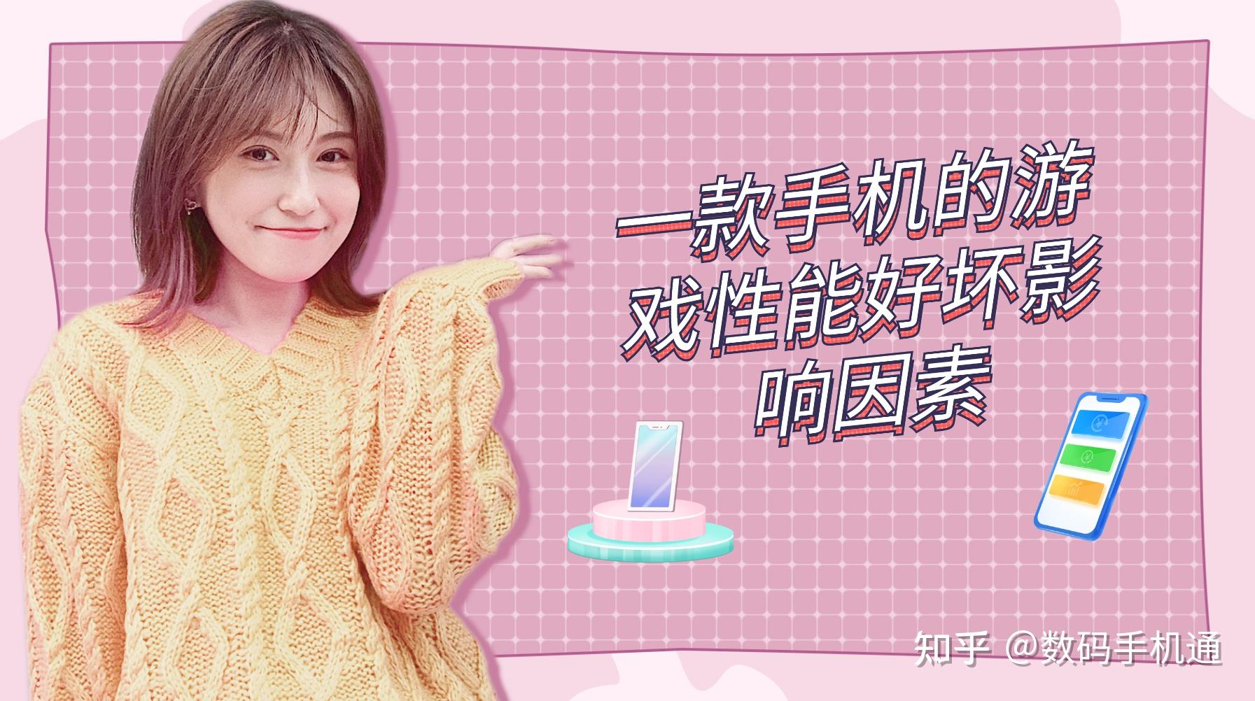 999元性价比最高的游戏手机_游戏9999_最强的999元手机游戏