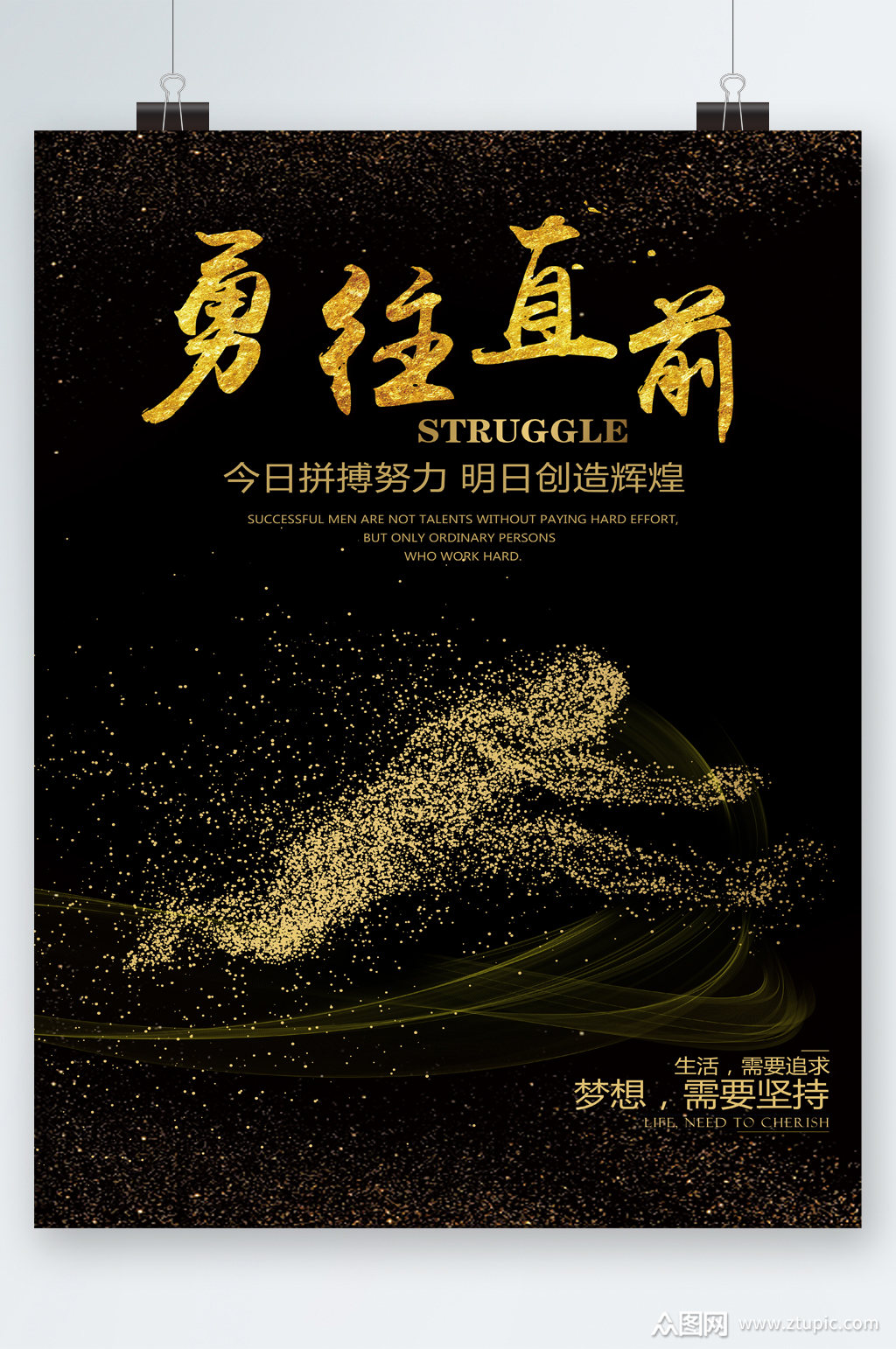 阿尔戈斯_阿尔戈斯之眼_阿尔戈斯战士
