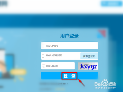 游戏管家怎么切换账号_游戏管家如何换手机号_管家换手机号游戏还能玩吗
