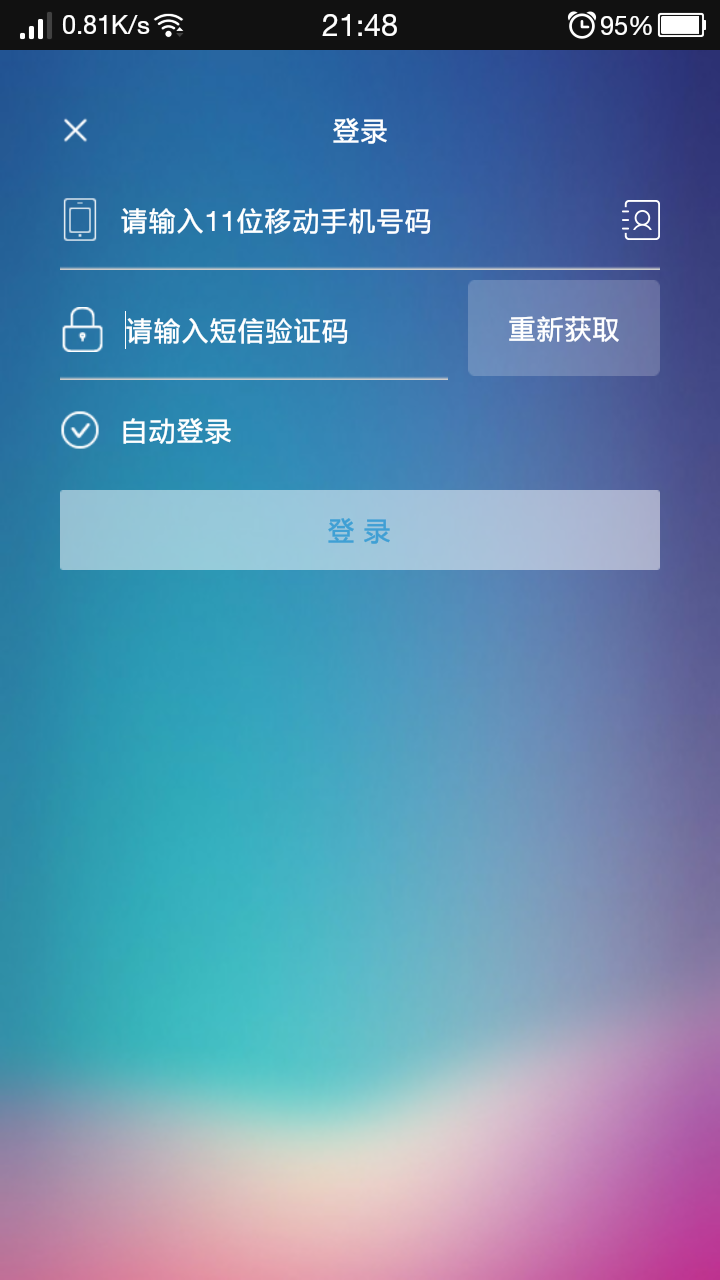 游戏管家怎么切换账号_游戏管家如何换手机号_管家换手机号游戏还能玩吗