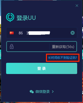游戏管家怎么切换账号_游戏管家如何换手机号_管家换手机号游戏还能玩吗