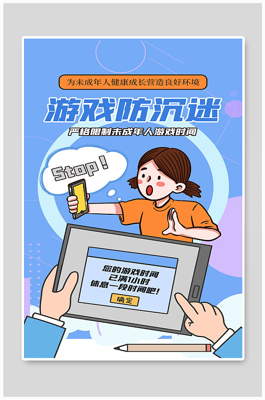 绑手机号游戏现在要实名吗_手机号绑定游戏会不会扣钱_现在游戏都要绑手机号吗
