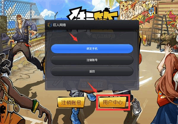 手机号绑定游戏会不会扣钱_绑手机号游戏现在要实名吗_现在游戏都要绑手机号吗