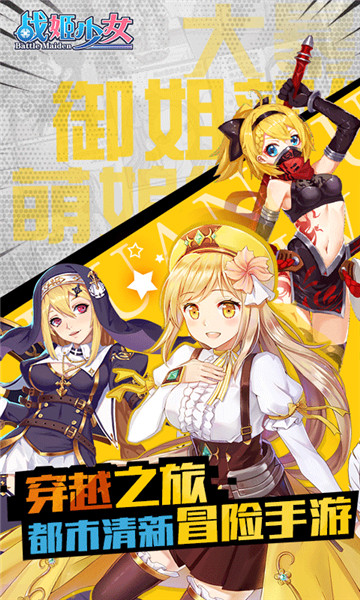 触手少女调教_调教少女的手机游戏_调教少女性奴小说