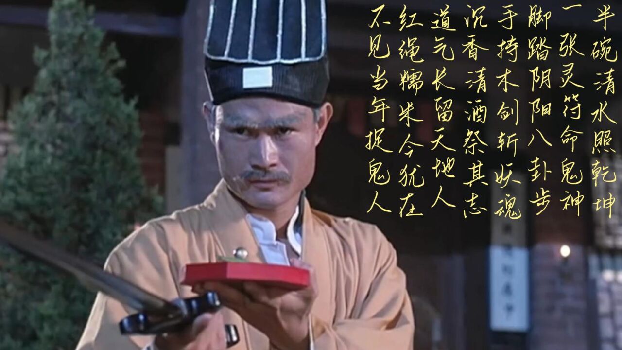国语视频全集僵尸片英林版_林正英僵尸片国语全集视频_英僵尸片全部电影