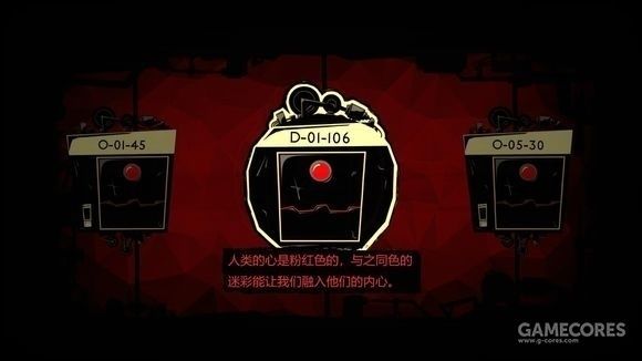 一无所有脑叶公司_脑叶公司无用冷知识_脑叶公司—无所有