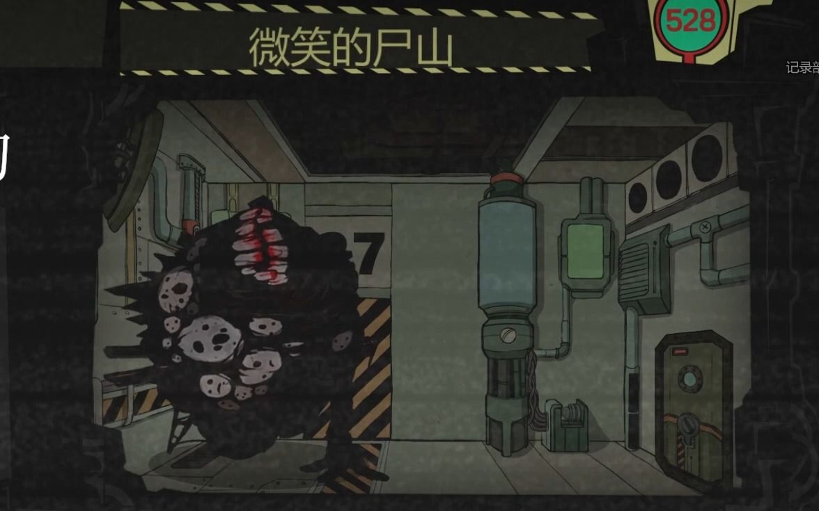 脑叶公司—无所有_一无所有脑叶公司_脑叶公司无用冷知识