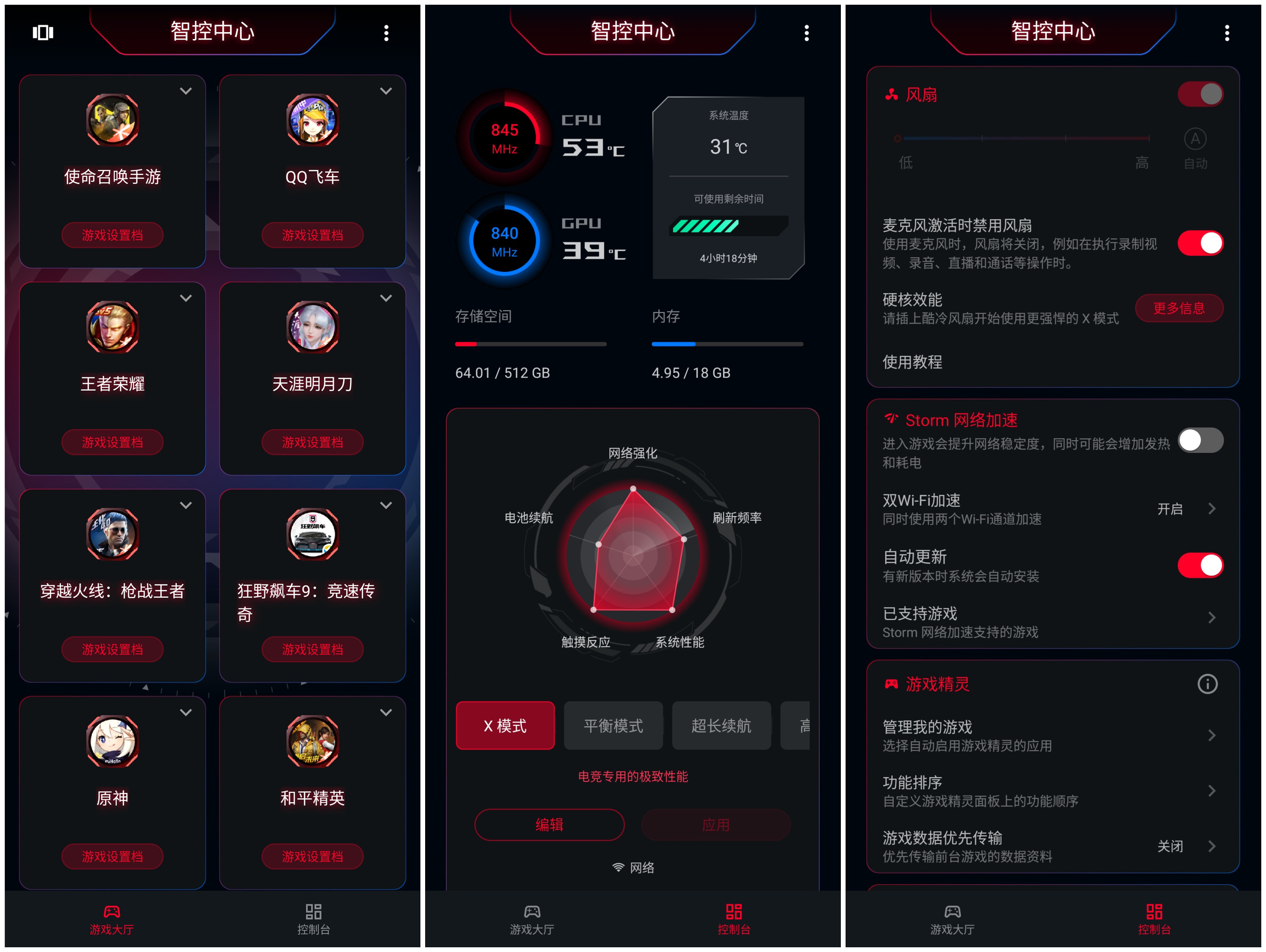 新款游戏手机买哪个好_新款游戏手机哪个好_新手机游戏推荐