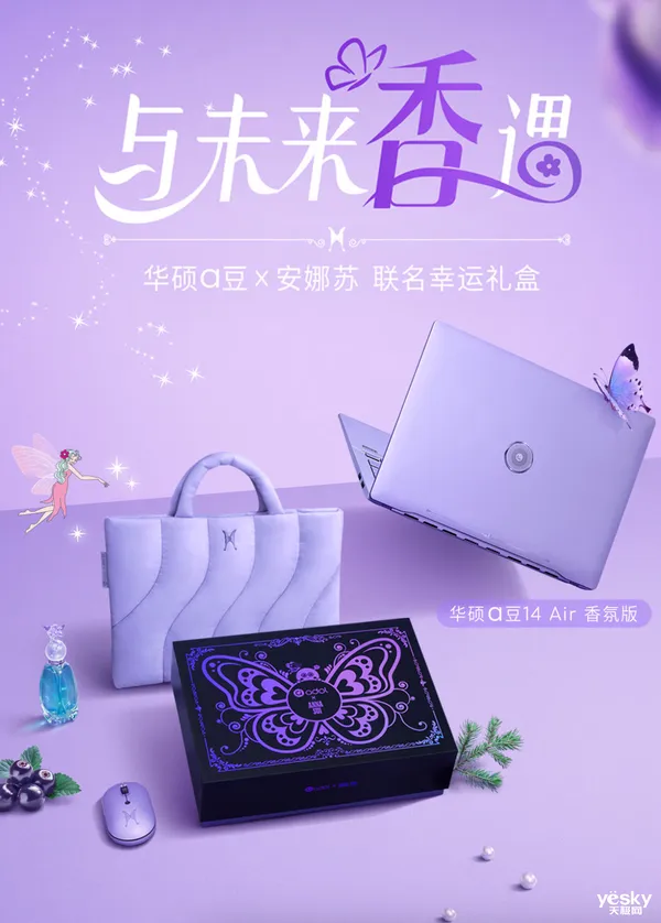 游戏联名款手机_联名版手机游戏有哪些_游戏手机联名版