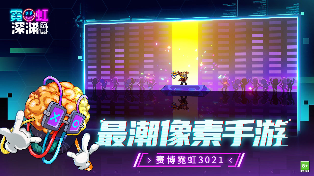 像素游戏推荐堡垒之夜手机_像素堡垒之夜破解版2.0.8_像素城堡游戏