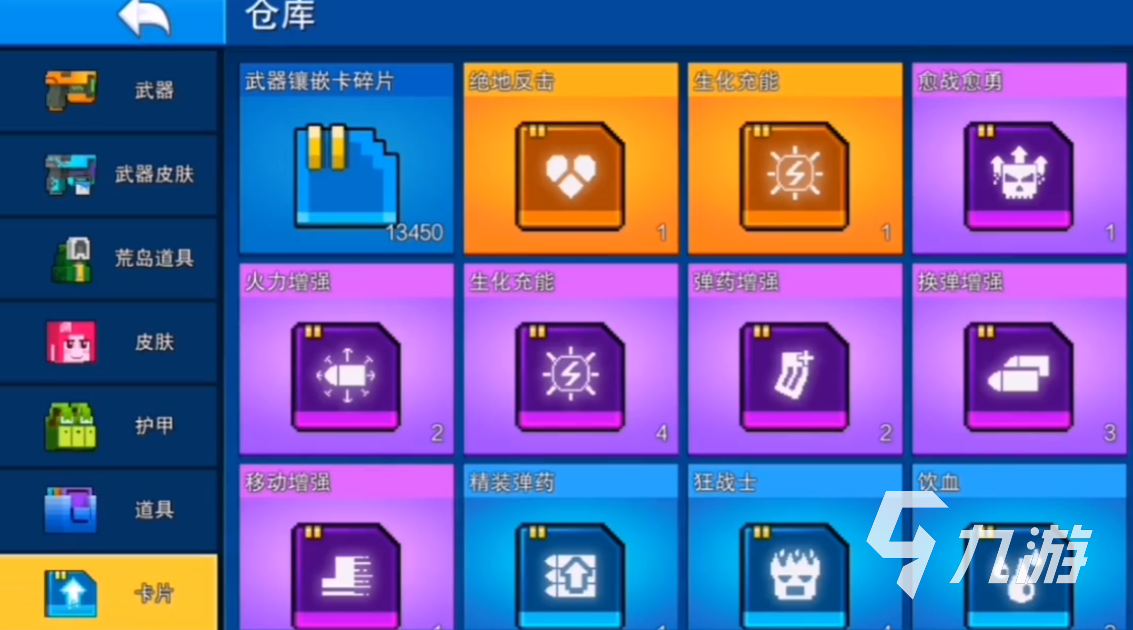 像素城堡游戏_像素游戏推荐堡垒之夜手机_像素堡垒之夜破解版2.0.8