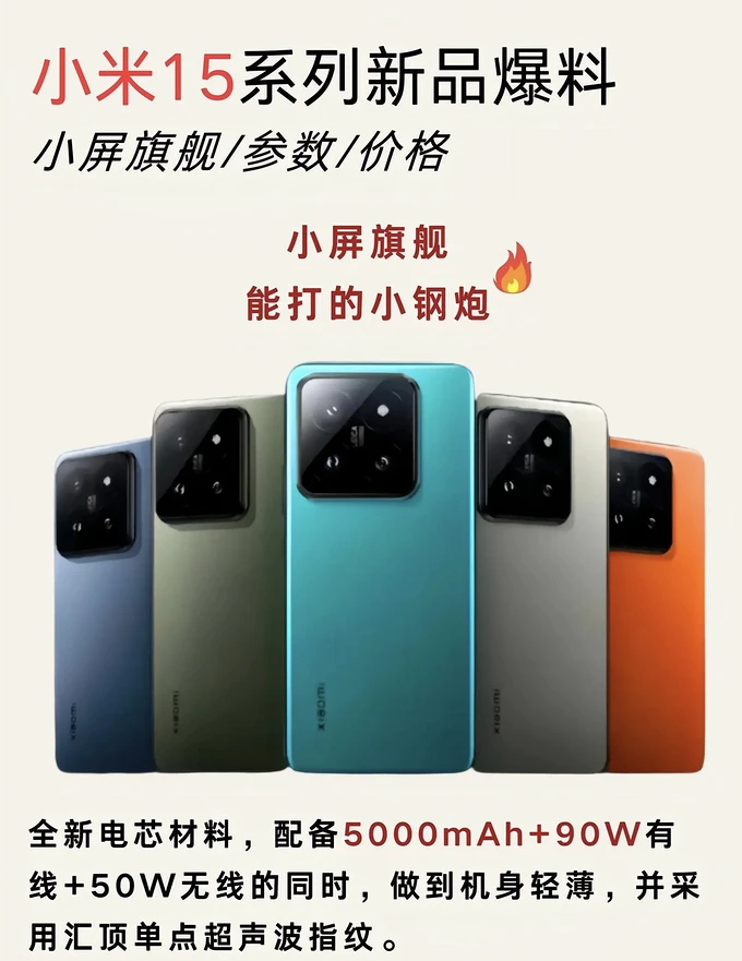 小米手机玩游戏能玩多久_小米打游戏能用几年手机_小米打游戏可以吗