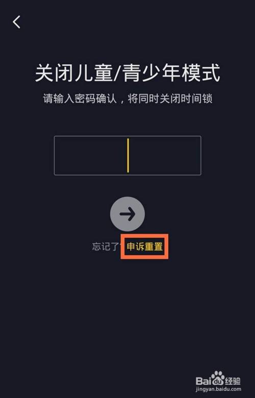 抖音忘记办密码换手机怎么登录_抖音忘记密码了手机号也换了怎么办_抖音忘记办密码换手机怎么办