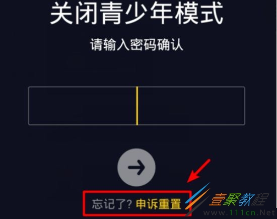 抖音忘记密码了手机号也换了怎么办_抖音忘记办密码换手机怎么登录_抖音忘记办密码换手机怎么办