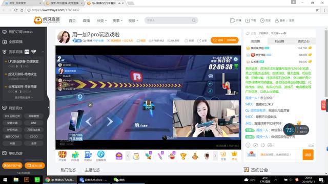 主播卖手机游戏是真的吗_主播卖的游戏手机_主播卖手机游戏赚钱吗
