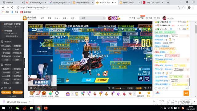 主播卖手机游戏是真的吗_主播卖的游戏手机_主播卖手机游戏赚钱吗